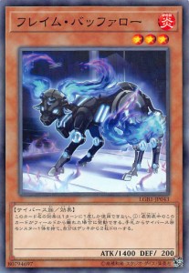 【プレイ用】 遊戯王 LGB1-JP043 フレイム・バッファロー (日本語版 ノーマルパラレル) LEGENDARY GOLD BOX 【中古】