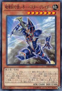 【美品】　バスター・ブレイダー　綺麗 Amazon.co.jp: 遊戯王 バスターブレイダー