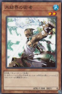 遊戯王 SD40-JP006 氷結界の術者 (日本語版 ノーマル) STRUCTURE DECK ― 凍獄の氷結界 ―