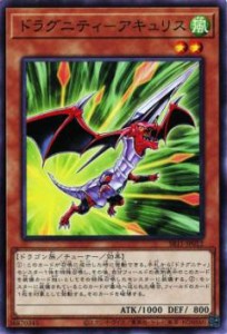 遊戯王 SR11-JP012 ドラグニティ―アキュリス (日本語版 ノーマル) STRUCTURE DECK R ― ドラグニティ・ドライブ ―