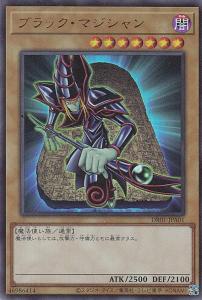 遊戯王 ブラック マジシャン デッキの通販｜au PAY マーケット