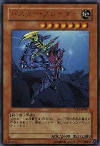 【青と春】PSA9バスター・ブレイダー他 2025年最新】遊戯王 バスター ブレイダーの人気アイテム - メルカリ