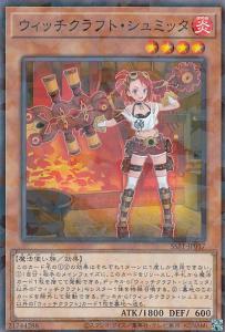 ウィッチ・クラフトカードセット 000000018520_rj7uTOO.jpg