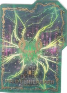 遊戯王 センター カードの通販｜au PAY マーケット