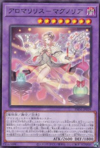 アロマ 遊戯王の通販｜au PAY マーケット