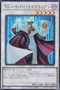 遊戯王 QCCP-JP045 ＴＧ ハイパー・ライブラリアン (日本語版 ウルトラレア) QUARTER CENTURY CHRONICLE side：PRIDE