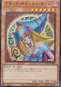 遊戯王 ブラックマジシャン デッキの通販｜au PAY マーケット