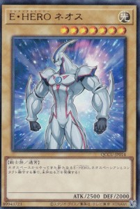 遊戯王 QCCU-JP014 Ｅ・ＨＥＲＯ ネオス (日本語版 ウルトラレア) QUARTER CENTURY CHRONICLE side：UNITY