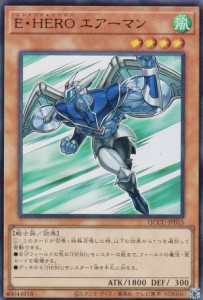 遊戯王 QCCU-JP015 Ｅ・ＨＥＲＯ エアーマン (日本語版 ウルトラレア) QUARTER CENTURY CHRONICLE side：UNITY