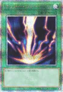 サンダー ボルト 遊戯王の通販｜au PAY マーケット