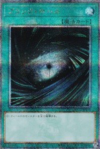 ブラック ホール 遊戯王の通販｜au PAY マーケット