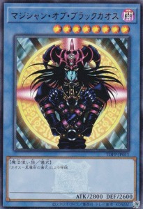 遊戯王 マジシャン オブ ブラック カオスの通販｜au PAY マーケット