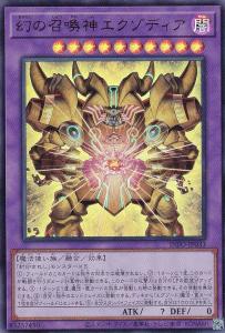 遊戯王 召喚神エクゾディア 特製Ｔシャツ　ゴールド 召喚神エクゾディア - 遊戯王専門：通販サイト ◇ティム中山店