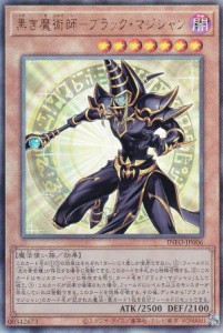 遊戯王 INFO-JP006 黒き魔術師―ブラック・マジシャン (日本語版 アルティメットレア) インフィニット・フォビドゥン