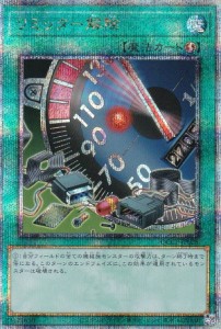 リミッター 解除 遊戯王の通販｜au PAY マーケット