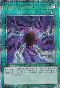 遊戯王 カオス フォームの通販｜au PAY マーケット