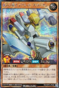 楽天市場】磁石の戦士g3－08の通販