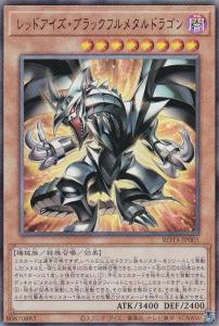 遊戯王 - レリーフ、アルティメットドラゴン、レッドアイズなど４０枚セット 遊戯王 - レリーフ、アルティメットドラゴン、レッドアイズなど