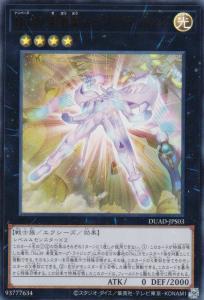 高レアリティ　ホープデッキ 遊戯王OCGデュエルモンスターズ STRUCTURE DECK - オーバーレイ