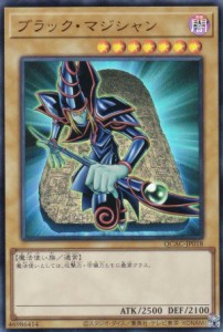 遊戯王 ブラックマジシャン デッキの通販｜au PAY マーケット