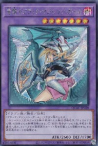 遊戯王カード ブラック・マジシャン・ガール(ウルトラレア) よく 遊戯王カード ブラック・マジシャン・ガール(ウルトラレア) よく