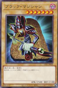 遊戯王 ブラックマジシャン デッキの通販｜au PAY マーケット