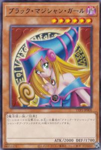 遊戯王　ブラックマジシャン　デッキ　シークレット多数 遊戯王 ブラックマジシャン デッキ シークレット多数