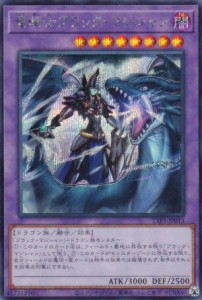遊戯王 原作絵 フルコンプ3枚 青眼の白龍 ブラックマジシャン