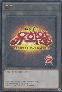 遊戯王 15AY-JPTKNトークン (韓国版 ウルトラレア) 決闘王の記憶—決闘都市編—