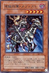 【プレイ用】遊戯王 305-012 強欲ゴブリン (日本語版 ノーマル)  闇魔界の脅威【中古】