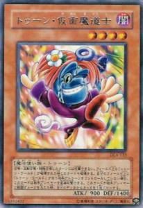 遊戯王　二期　トゥーン系多数 遊戯王 トゥーン・ワールド ウルトラレア 2期 ③ - メルカリ