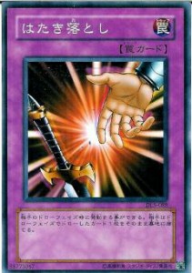 【プレイ用】遊戯王 DL5-088 《はたき落とし (日本語版 ノーマル) DUELIST LEGACY Volume.5【中古】