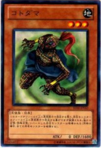 【プレイ用】遊戯王 BE01-JP053 コトダマ(日本語版 ノーマル)【中古】 ビギナーズ・エディションVol.1 ボックス収録