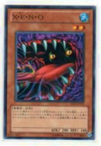 【プレイ用】遊戯王 BE02-JP172 X・E・N・O(日本語版 ノーマル)【中古】