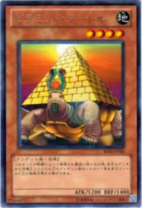 【プレイ用】遊戯王 BE02-JP183 ピラミッド・タートル(日本語版 レア)【中古】