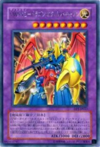 【プレイ用】遊戯王 DP2-JP017 VWXYZ―ドラゴン・カタパルトキャノン(日本語版 レア)【中古】