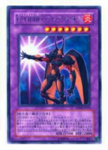 【プレイ用】遊戯王 DP03-JP013 E・HERO フレア・ネオス(日本語版 レア)【中古】