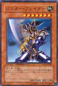 【青と春】PSA9バスター・ブレイダー他 バスター ブレイダーの通販｜au PAY マーケット