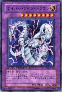 【プレイ用】遊戯王 DT06-JP035 サイバー・ツイン・ドラゴン(日本語版 ノーマル)【中古】