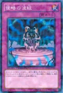 【プレイ用】遊戯王 DT11-JP049 侵略の波紋(日本語版 ノーマル)【中古】