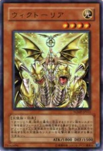 【プレイ用】遊戯王 WJMP-JP011 ウィクトーリア(日本語版 ウルトラレア)【中古】