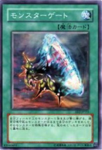 【プレイ用】遊戯王 EE2-JP151 モンスターゲート(日本語版 ノーマル)【中古】