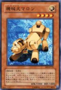 遊戯王 マロンの通販｜au PAY マーケット