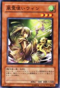 遊戯王 霊使い 成る 憑依装着 エリア アウス ヒータ ウィン スリーブ 遊戯王 霊使い 成る 憑依装着 エリア アウス ヒータ ウィン スリーブ