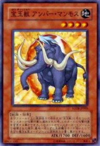 【プレイ用】遊戯王 FOTB-JP005 宝玉獣 アンバー・マンモス(日本語版 ノーマル)【中古】