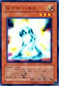 グローモスの通販｜au PAY マーケット
