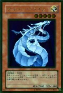 【プレイ用】遊戯王 GS01-JP007 サイバー・ドラゴン(日本語版 ゴールドレア) 【中古】