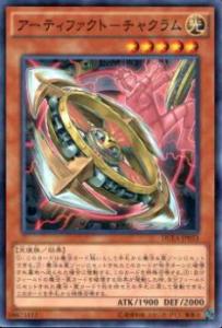 遊戯王OCG チャクラ ダーク・セレモニー・エディション　psa9 遊戯王 初期 ダークセレモニーエディション まとめ - メルカリ
