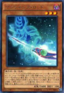 【プレイ用】遊戯王 TDIL-JP019 マジシャンズ・ロッド(日本語版 レア)【中古】