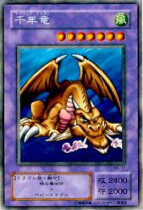 【エラー⁉️】遊戯王 スフィンクス・テーレイア　レリーフ エラー⁉️】遊戯王 スフィンクス・テーレイアレリーフ
